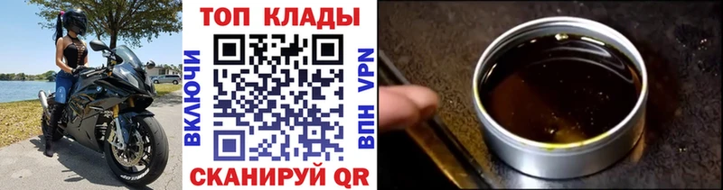 Купить наркотик аптеки Окуловка Канабис A PVP ГАШИШ