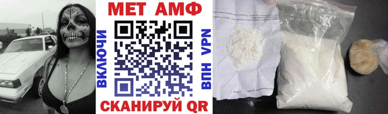 АМФЕТАМИН Розовый  Окуловка 