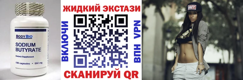 hydra ТОР  нарко площадка как зайти  БУТИРАТ BDO  Окуловка 