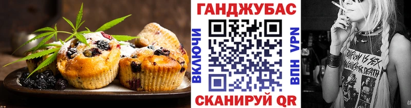 Еда ТГК марихуана Окуловка