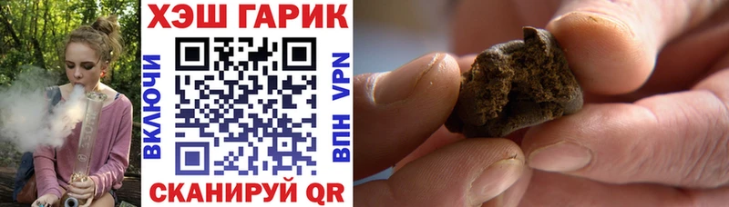 купить закладку  Окуловка  ГАШ хэш 