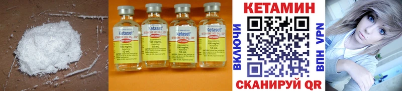 хочу наркоту  mega вход  КЕТАМИН ketamine  Окуловка 