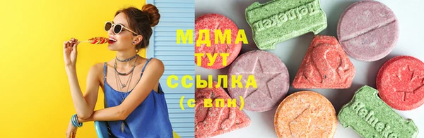 марки lsd Белоозёрский