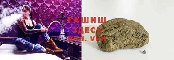 стафф Беломорск
