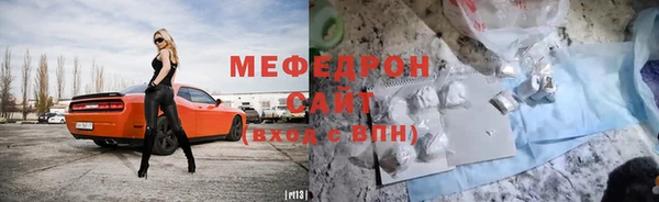 прущие грибы Волосово