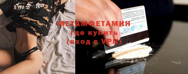 спиды Волоколамск