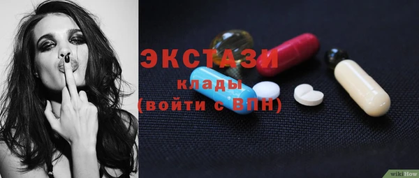марки lsd Белоозёрский