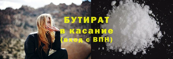 скорость Белокуриха