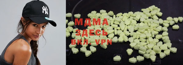 ALPHA-PVP Володарск