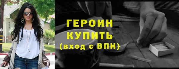 скорость Белокуриха