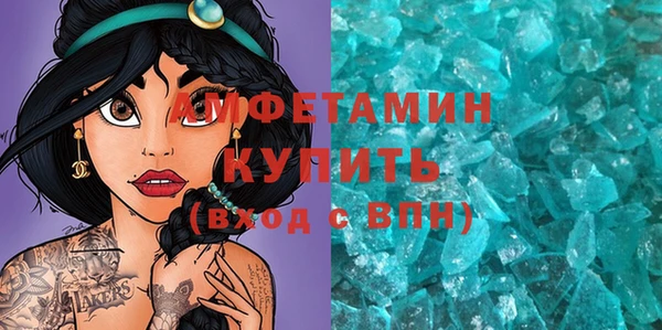 стафф Беломорск