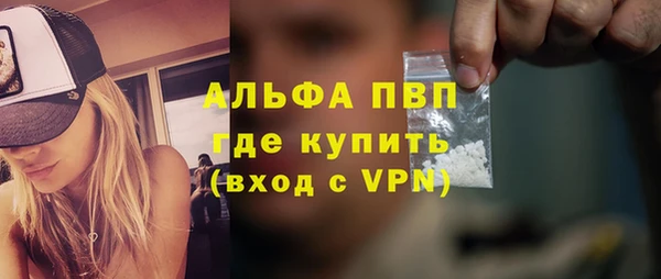 марки lsd Белоозёрский