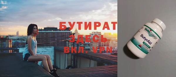 скорость Белокуриха