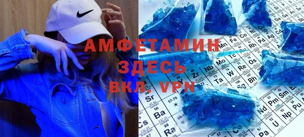 стафф Беломорск