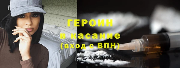 стафф Беломорск