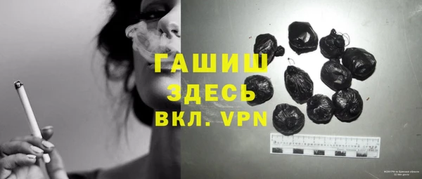скорость Белокуриха