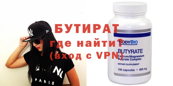 скорость Белокуриха