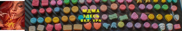 стафф Беломорск