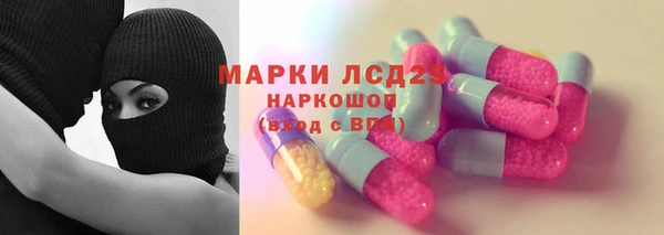 стафф Беломорск
