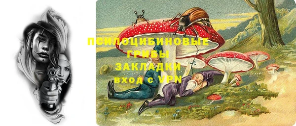 стафф Беломорск
