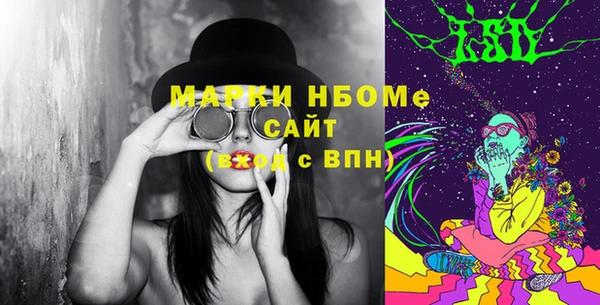 марки lsd Белоозёрский