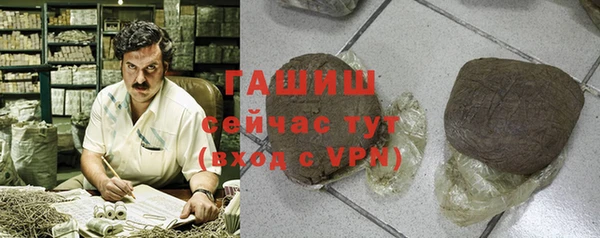 стафф Беломорск