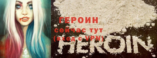 стафф Беломорск