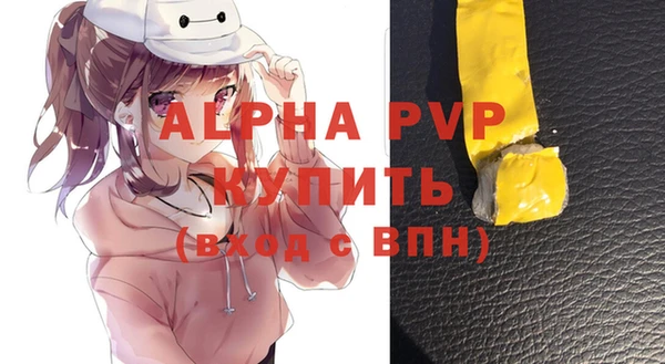 марки lsd Белоозёрский