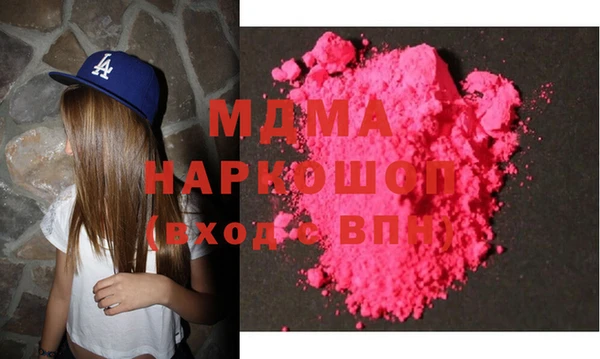 стафф Беломорск