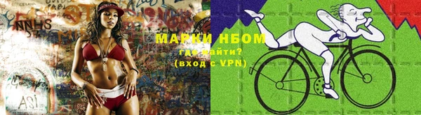 марки lsd Белоозёрский