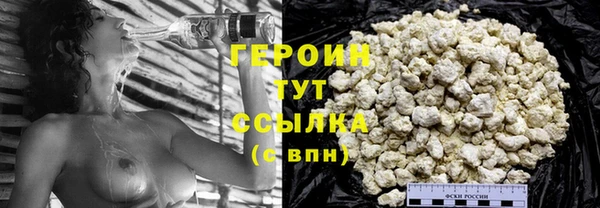 скорость Белокуриха
