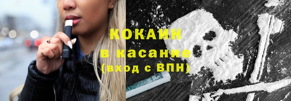 скорость Белокуриха