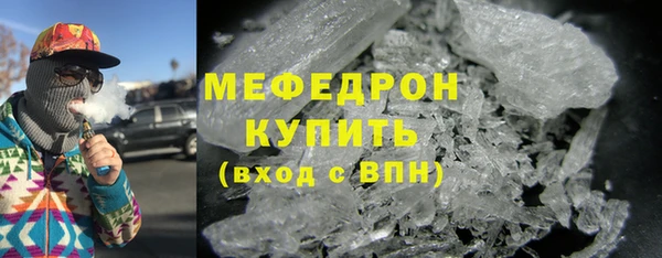 стафф Беломорск