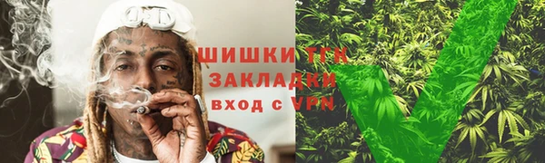стафф Беломорск