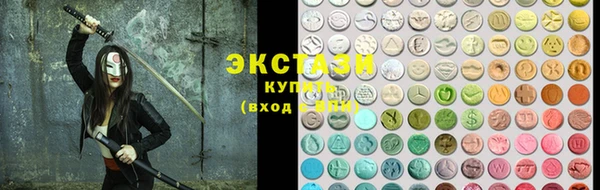 стафф Беломорск