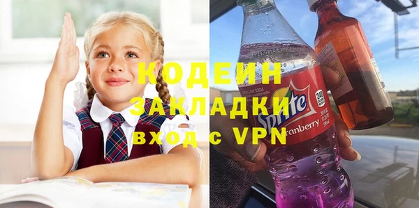 скорость Белокуриха