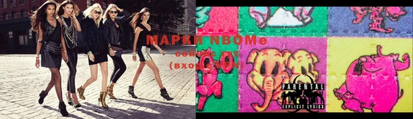 марки lsd Белоозёрский