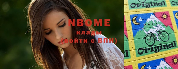 стафф Беломорск