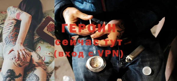 скорость Белокуриха