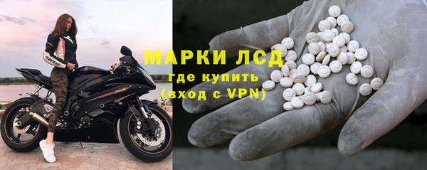 марки lsd Белоозёрский