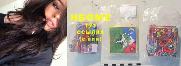 скорость Белокуриха