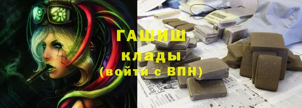 марки lsd Белоозёрский