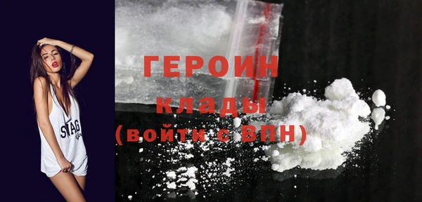 марки lsd Белоозёрский