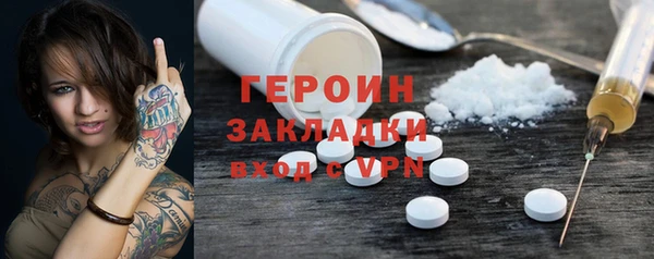 марки lsd Белоозёрский
