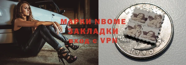 скорость Белокуриха