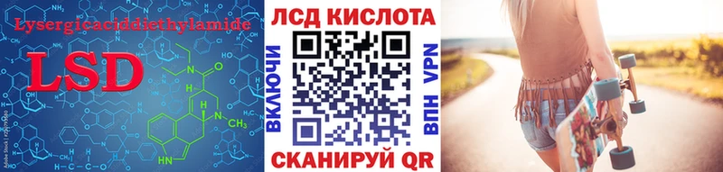 LSD-25 экстази кислота  Окуловка 