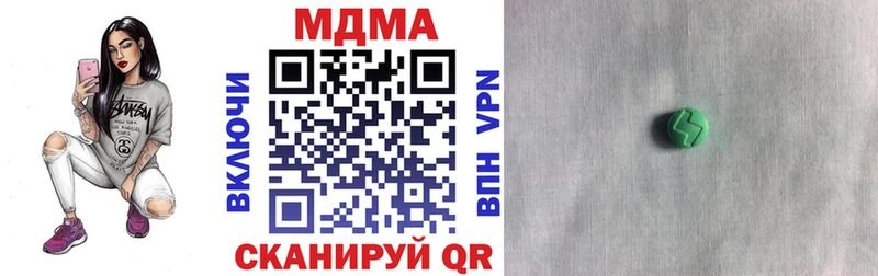 MDMA молли  darknet клад  Окуловка 