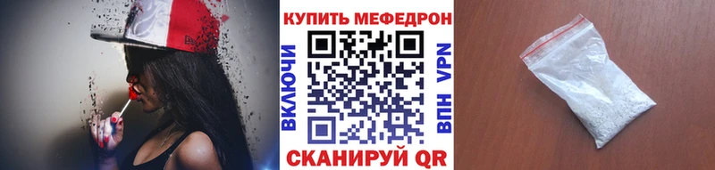 магазин продажи наркотиков  Окуловка  МЕФ mephedrone 