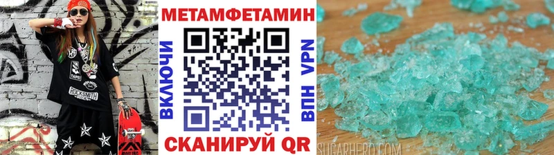 Первитин мет  blacksprut ссылки  Окуловка 