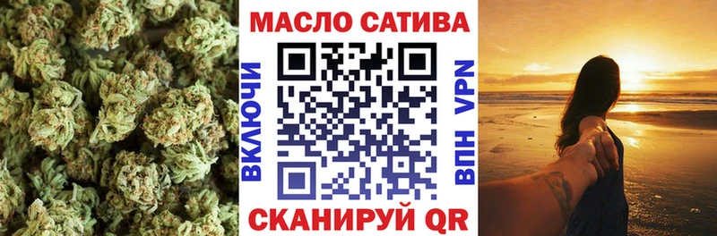 Дистиллят ТГК THC oil  Окуловка 